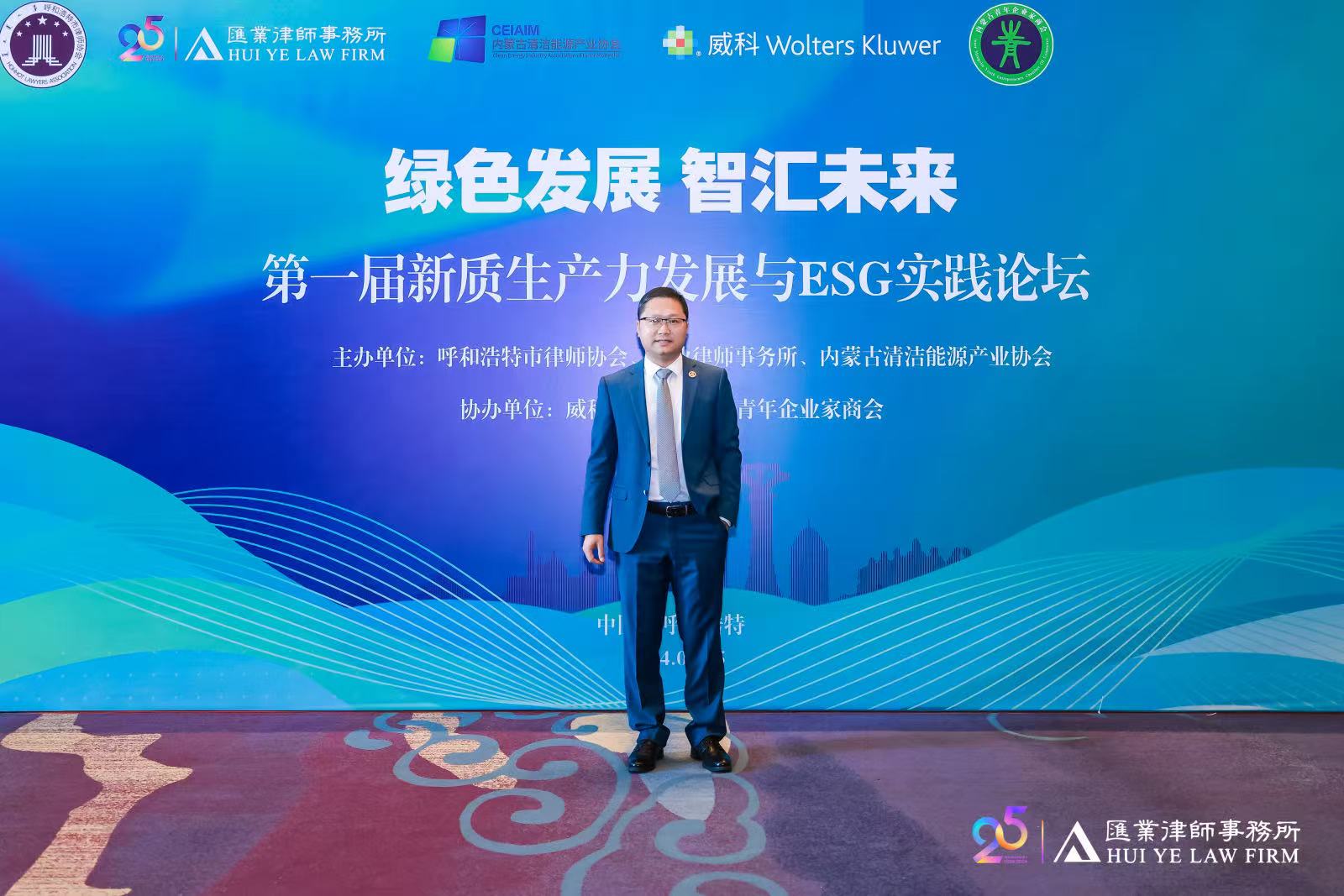 惠州律师